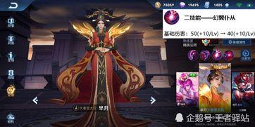 体验服芈月爆料视频在哪看,独家揭秘新技能与调整内容  第3张