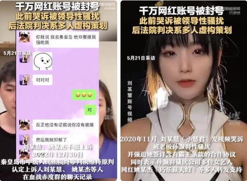 小慧视频爆料最新网站  第3张